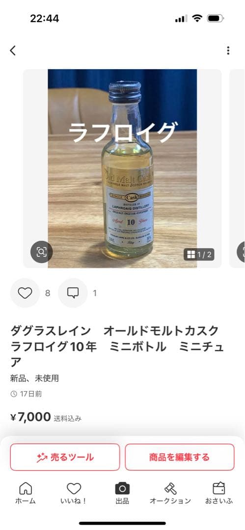 ウイスキー kg.o