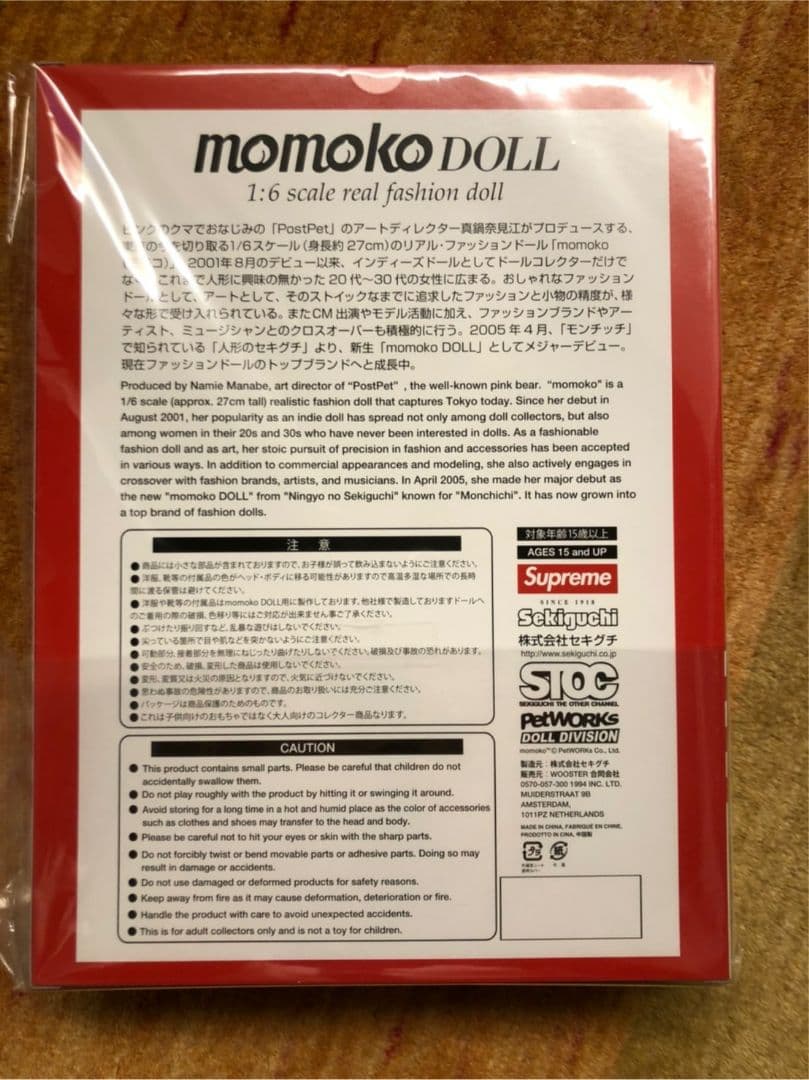 Supreme  momoko DOLL　モモコドール