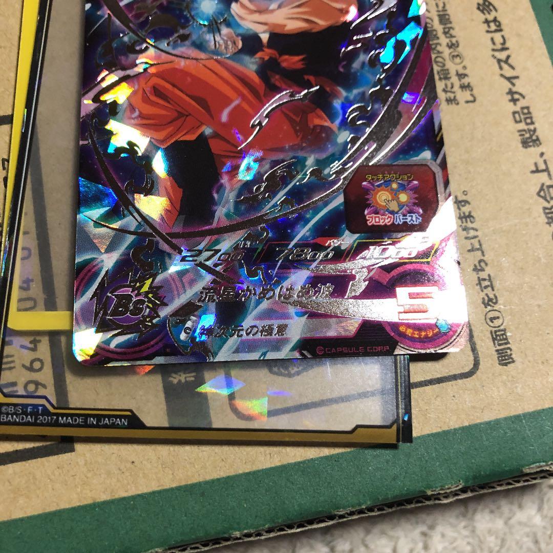 ジュニア様確認用