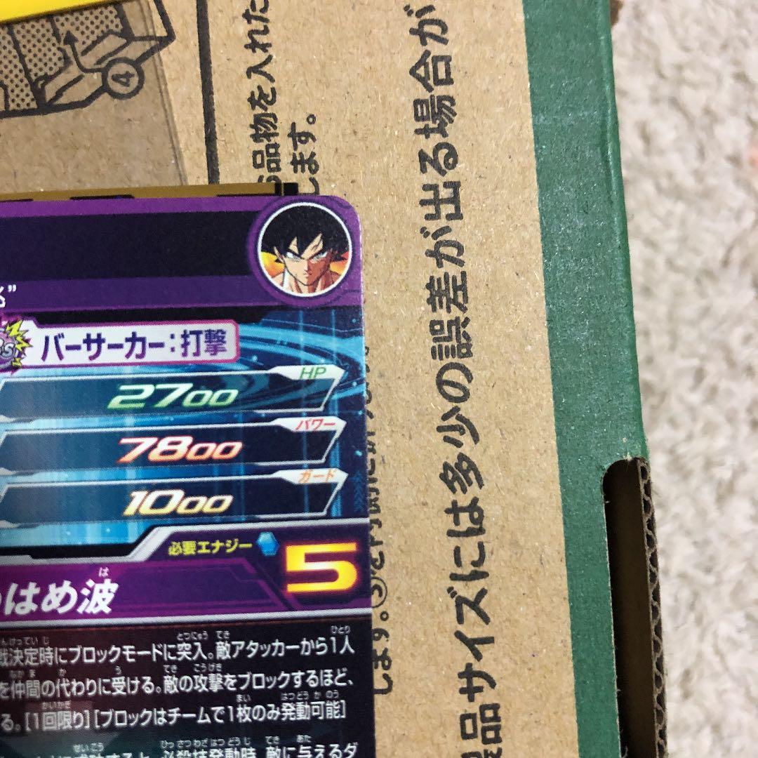 ジュニア様確認用