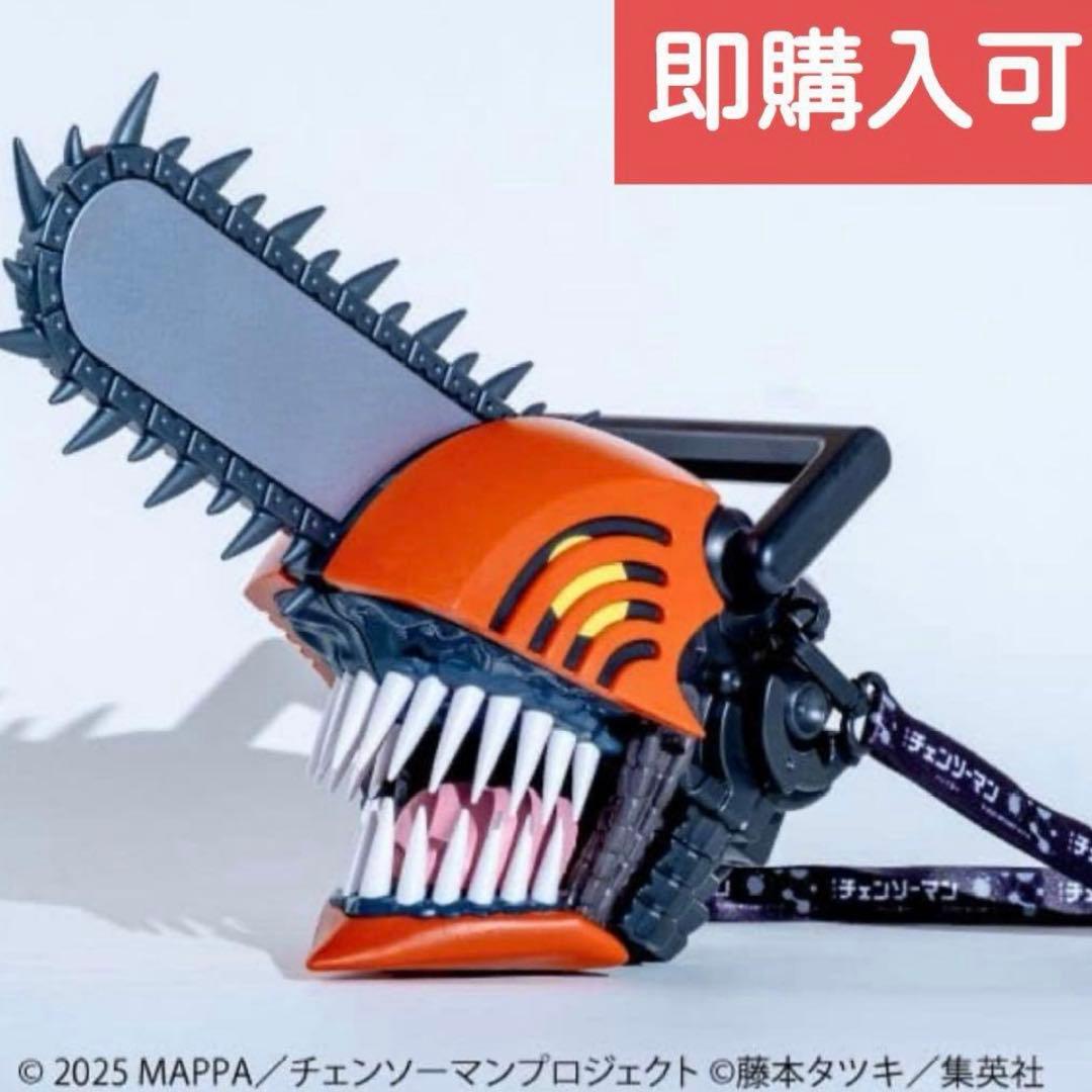 チェンソーマン ポップコーンバケット