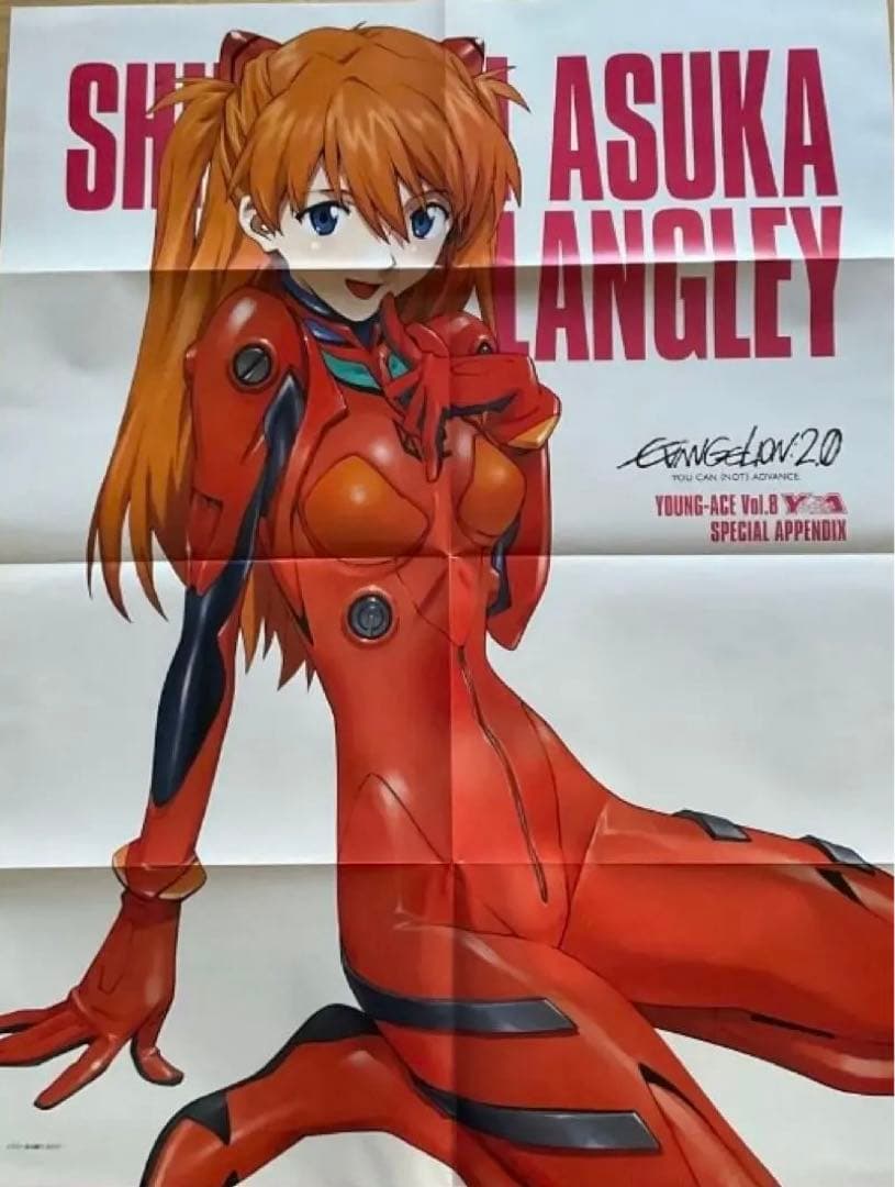 【激レア 当時物】エヴァンゲリオン　アスカ・ラングレー　ビジュアルアートポスター