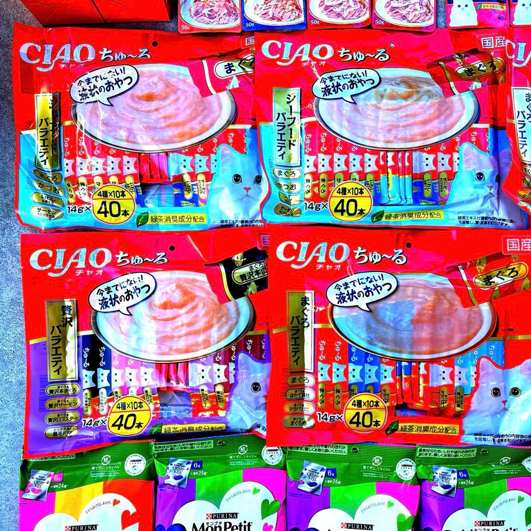 猫A 値下げしました！