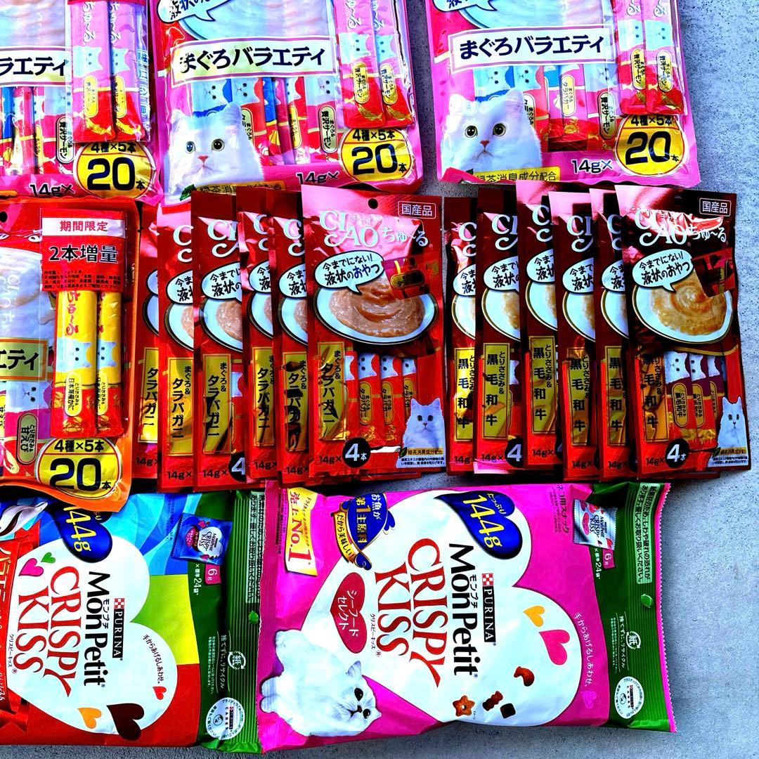 猫A 値下げしました！