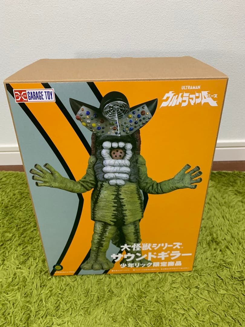 エクスプラス サウンドギラー