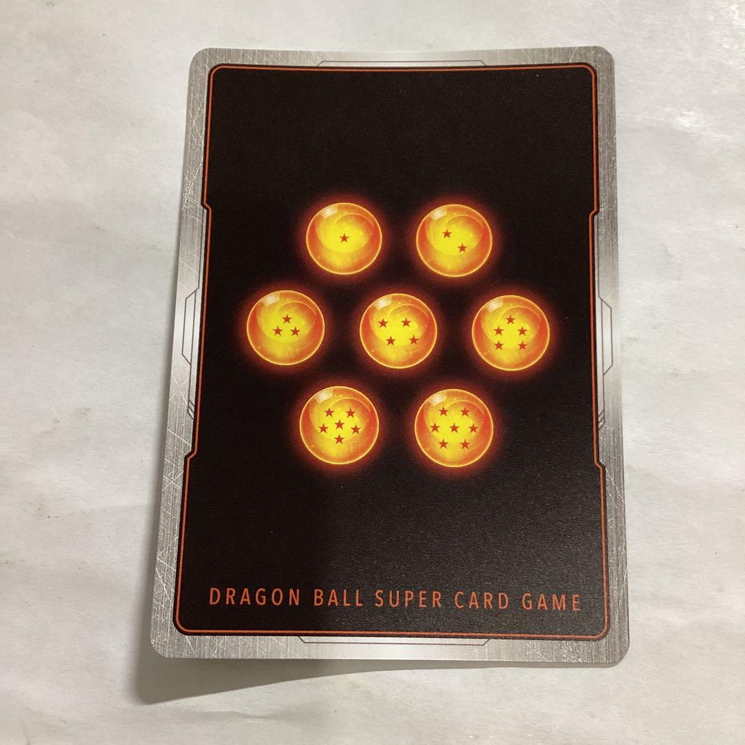 フュージョンワールド　孫悟天　シークレットパラレル　FB08-121