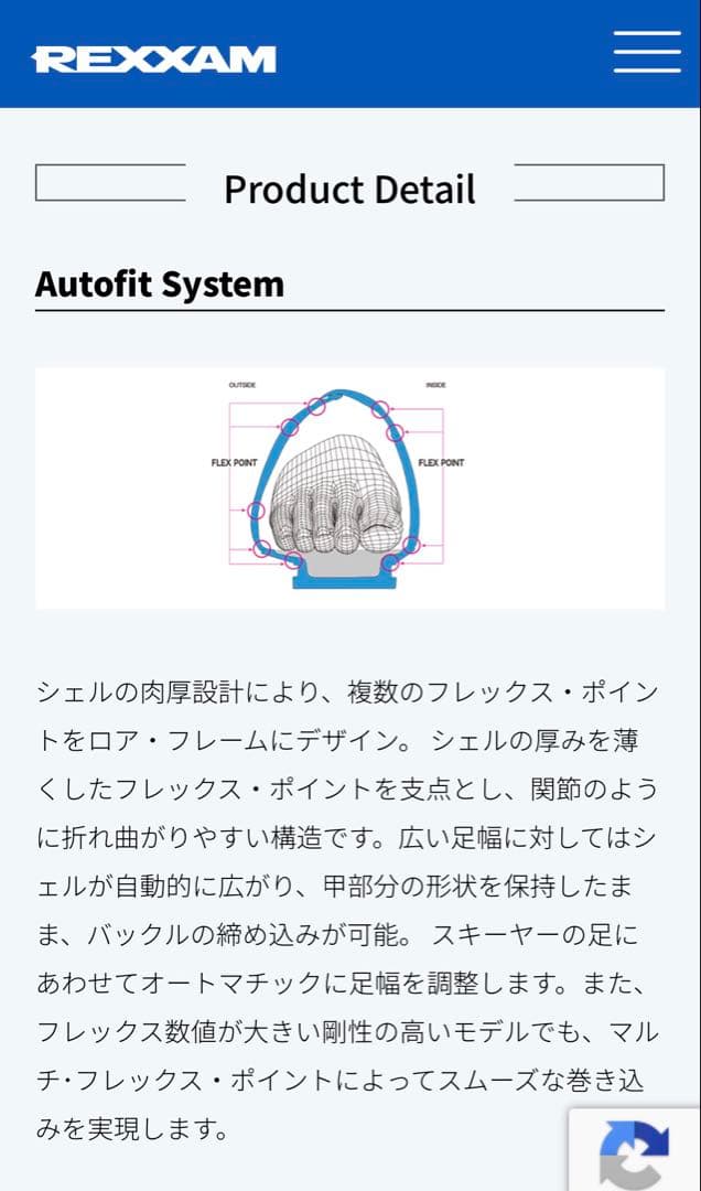REXXMAM RC-90 26-26.5cm 美品　レグザム