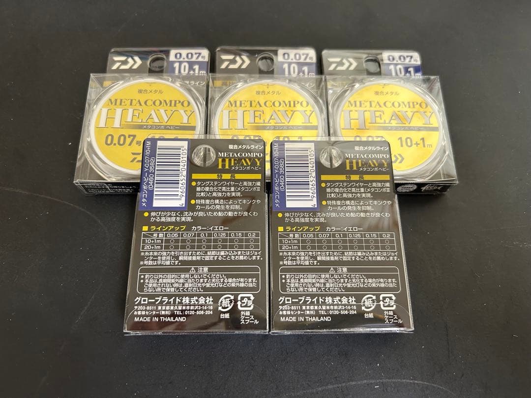 新品！DAIWA メタコンポ　ヘビー　0.07号　5個セット
