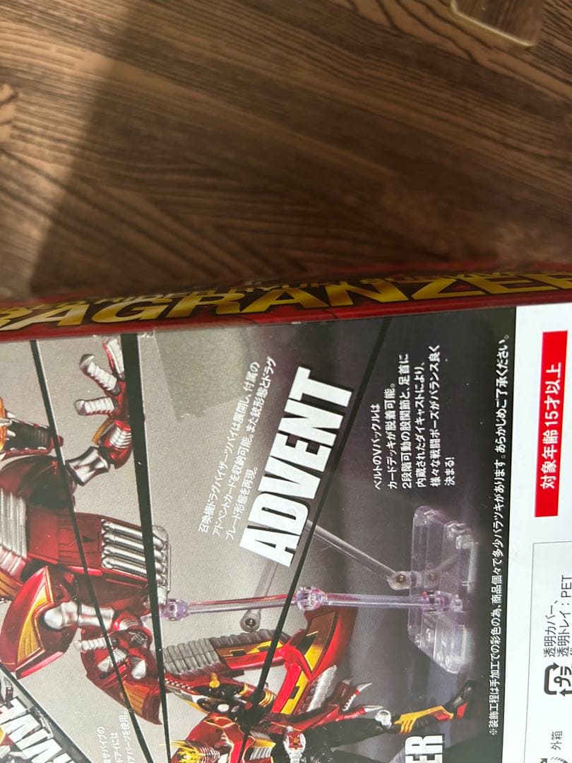 SHFiguarts 仮面ライダー龍騎 サバイブ & ドラグランザー　新品