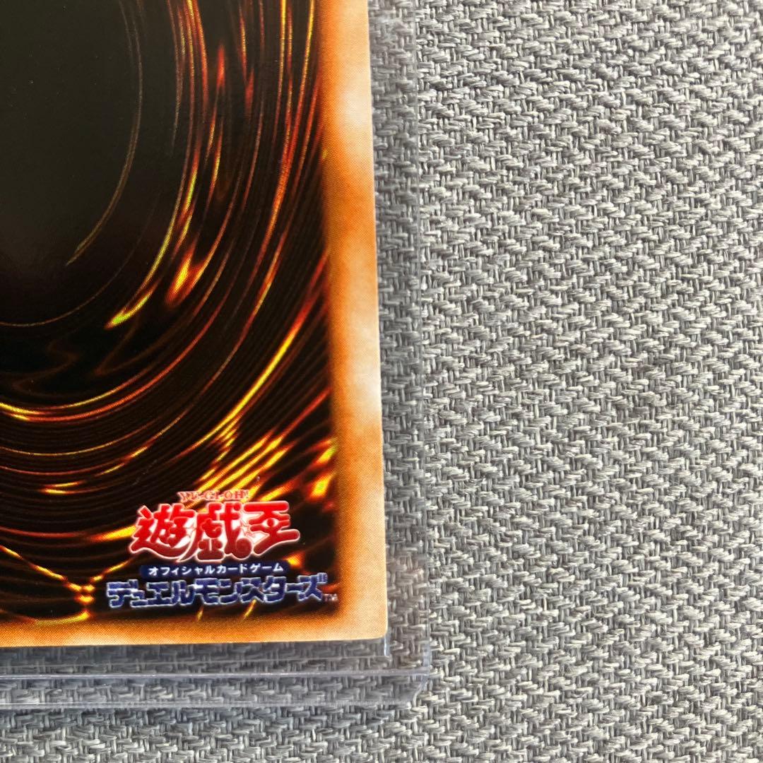 枠ズレ大　遊戯王メガソニック・アイ　ウルトラシークレット