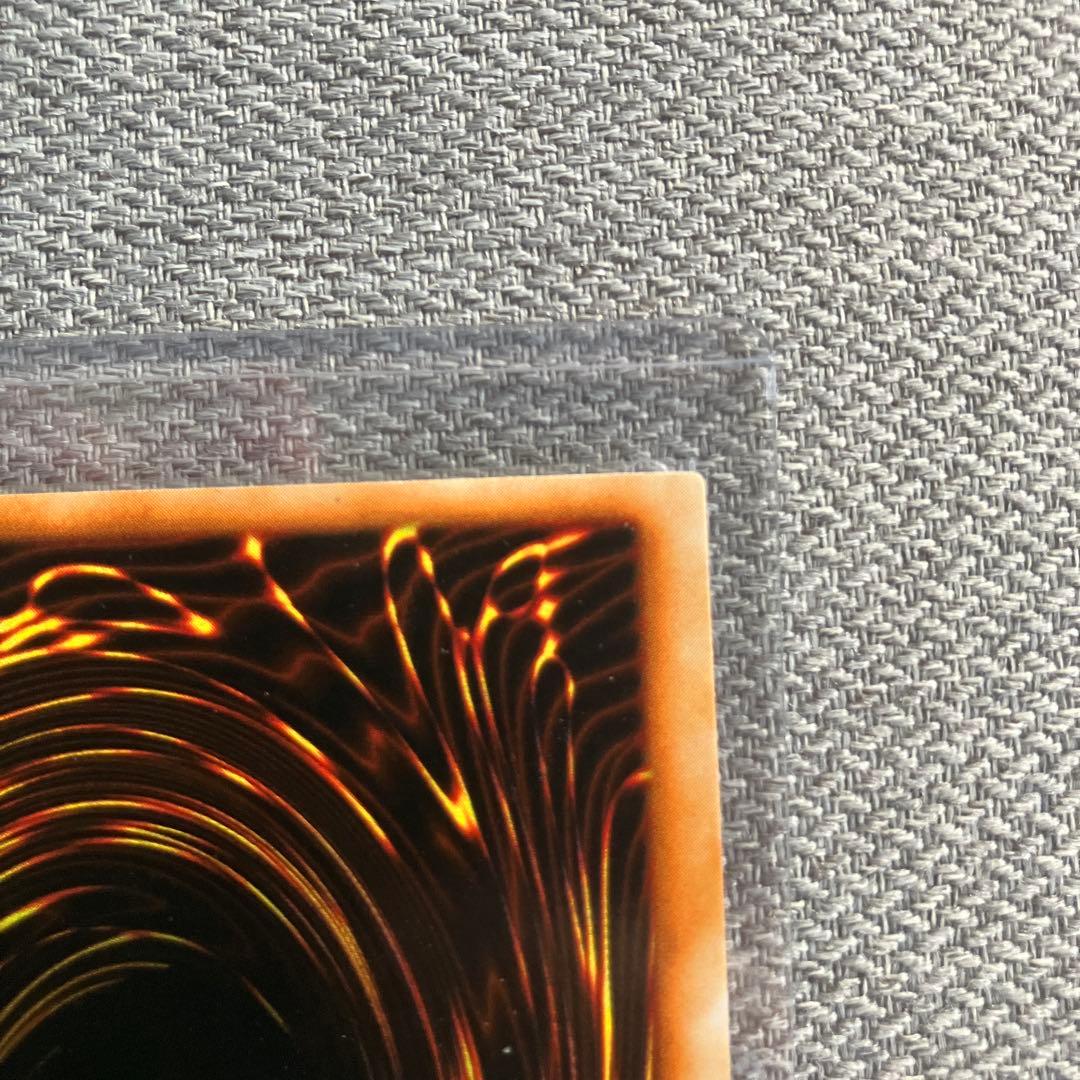 枠ズレ大　遊戯王メガソニック・アイ　ウルトラシークレット