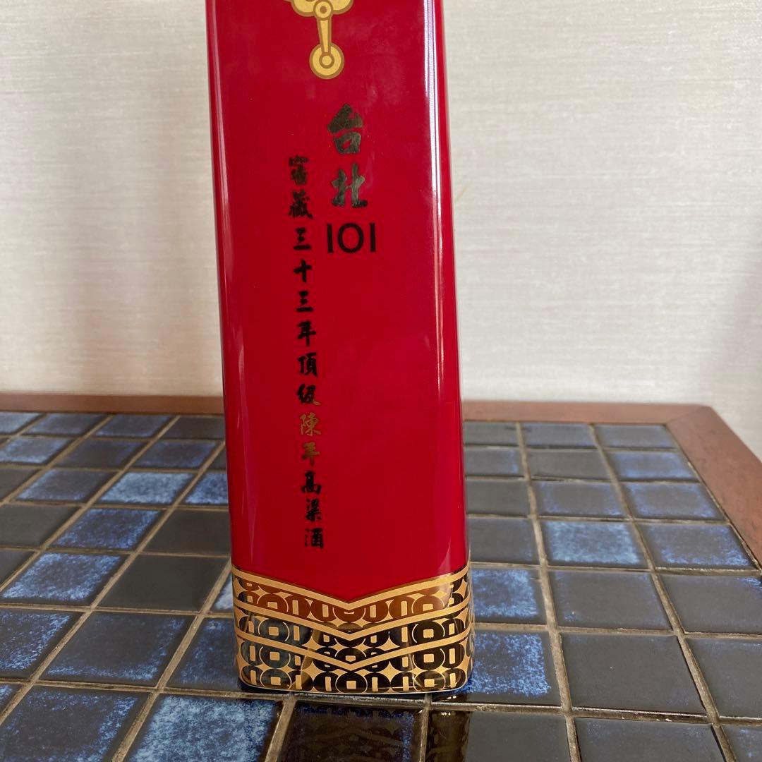 台湾101記念　最高級高粱酒