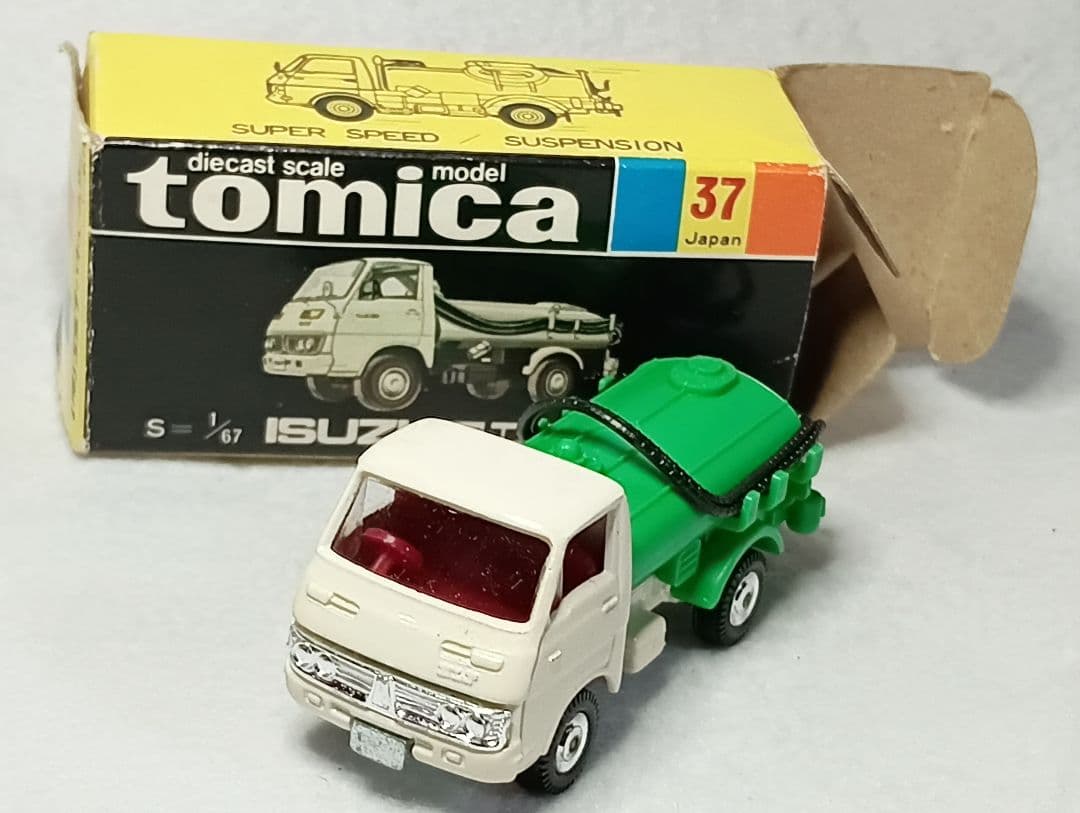 黒箱 トミカ いすゞエルフ バキュームカー 箱有 当時物