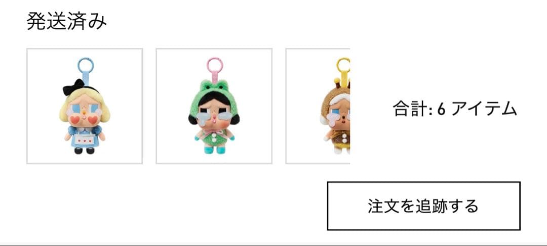 CryBaby POPMARTまとめ売り