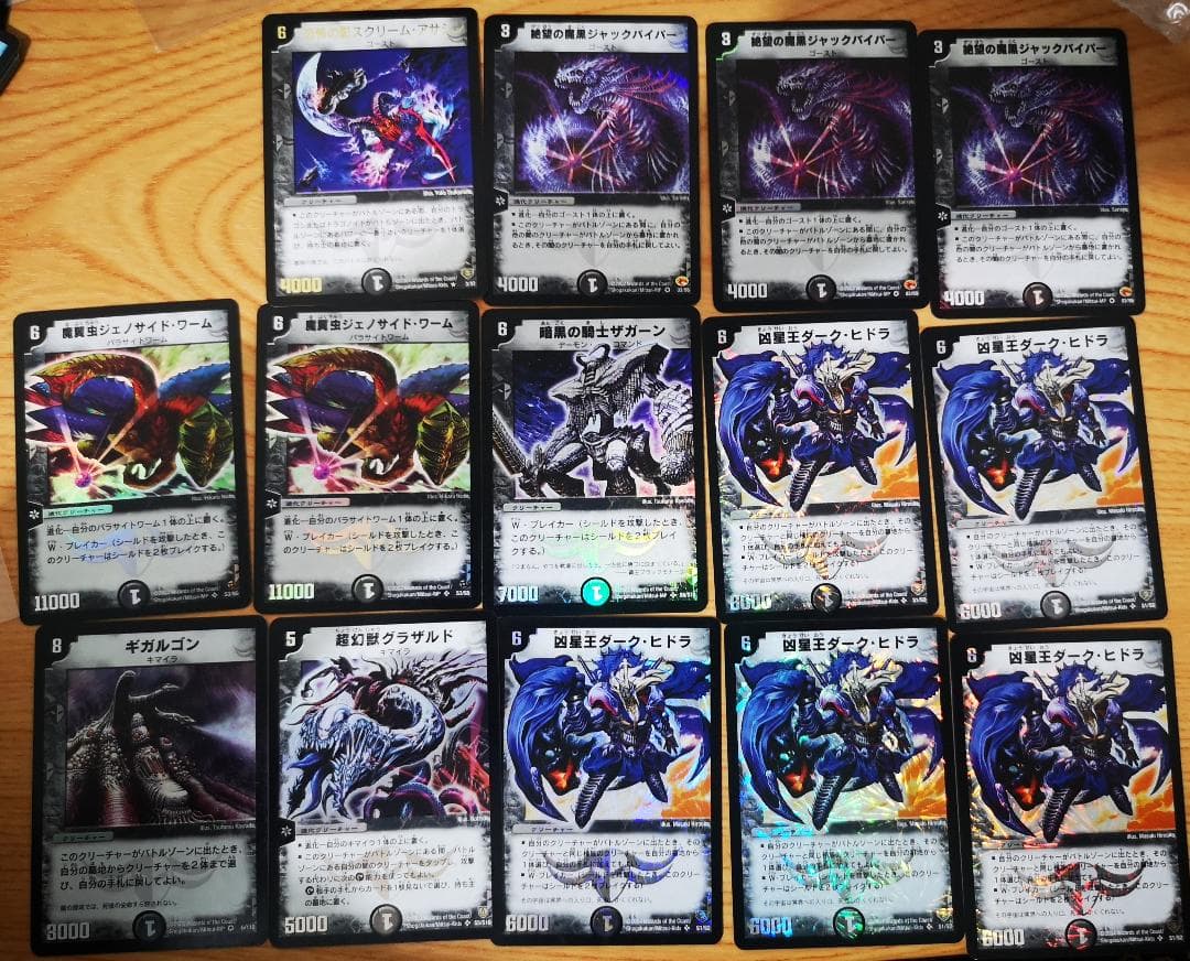 初期デュエルマスターズ　まとめ売り