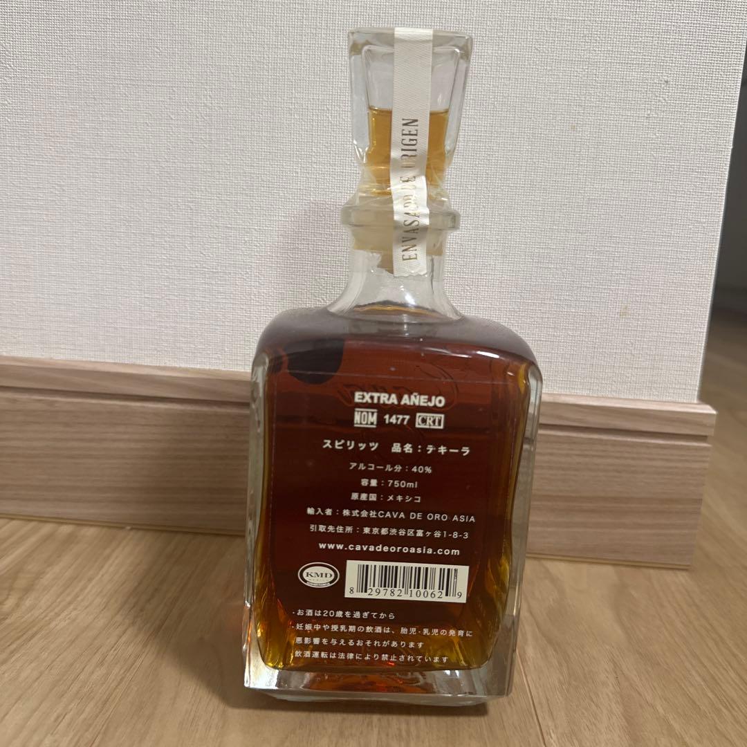 Cava de Oro（カヴァ・デ・オロ）エクストラ・アネホ・テキーラ