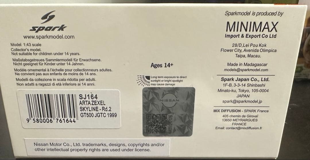 ARTA ZEXEL SKYLINE 1999 GT500 ミニカー