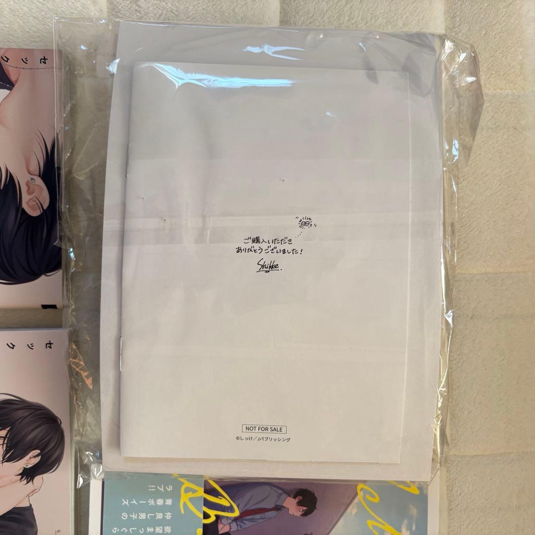 【BLグッズ】セックスドロップ　ぬいぐるみ　小冊子付き