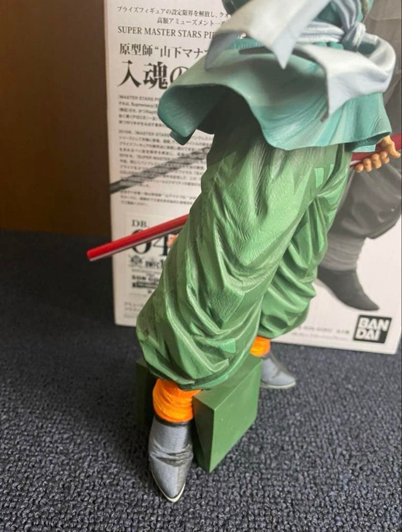 チ*能様 ドラゴンボール　SMSP 国内正規品 D賞 04 バイバイ孫悟空 半券