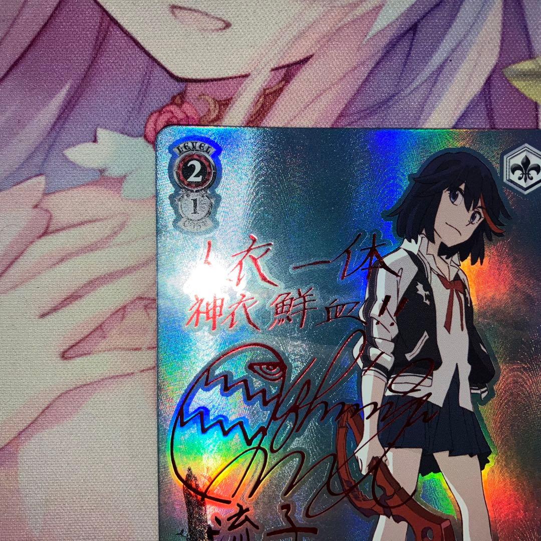 ヴァイスシュヴァルツ　流浪の女子高生 流子　サイン　SP　TD