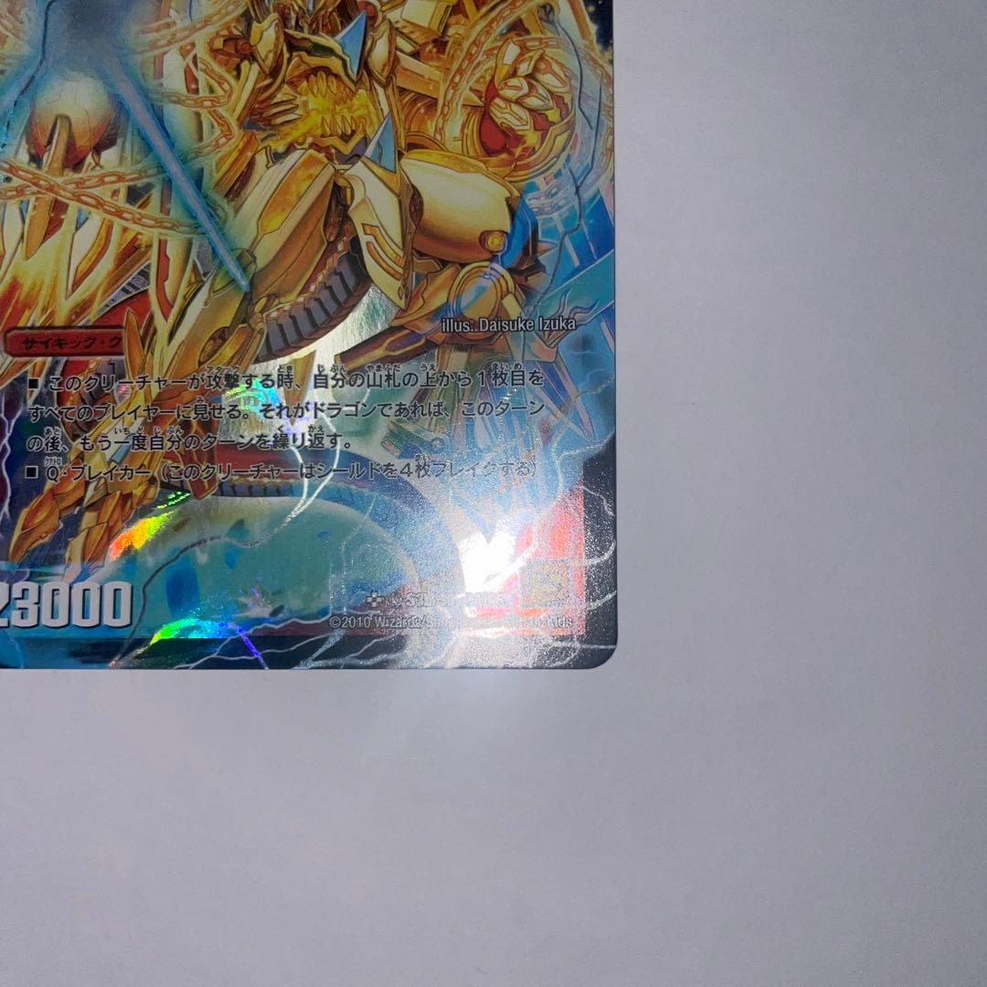 奇跡の覚醒者ファイナルストームXXNEX シークレット　1180