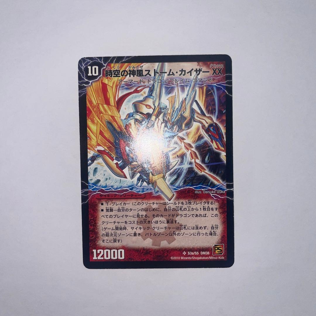 奇跡の覚醒者ファイナルストームXXNEX シークレット　1180