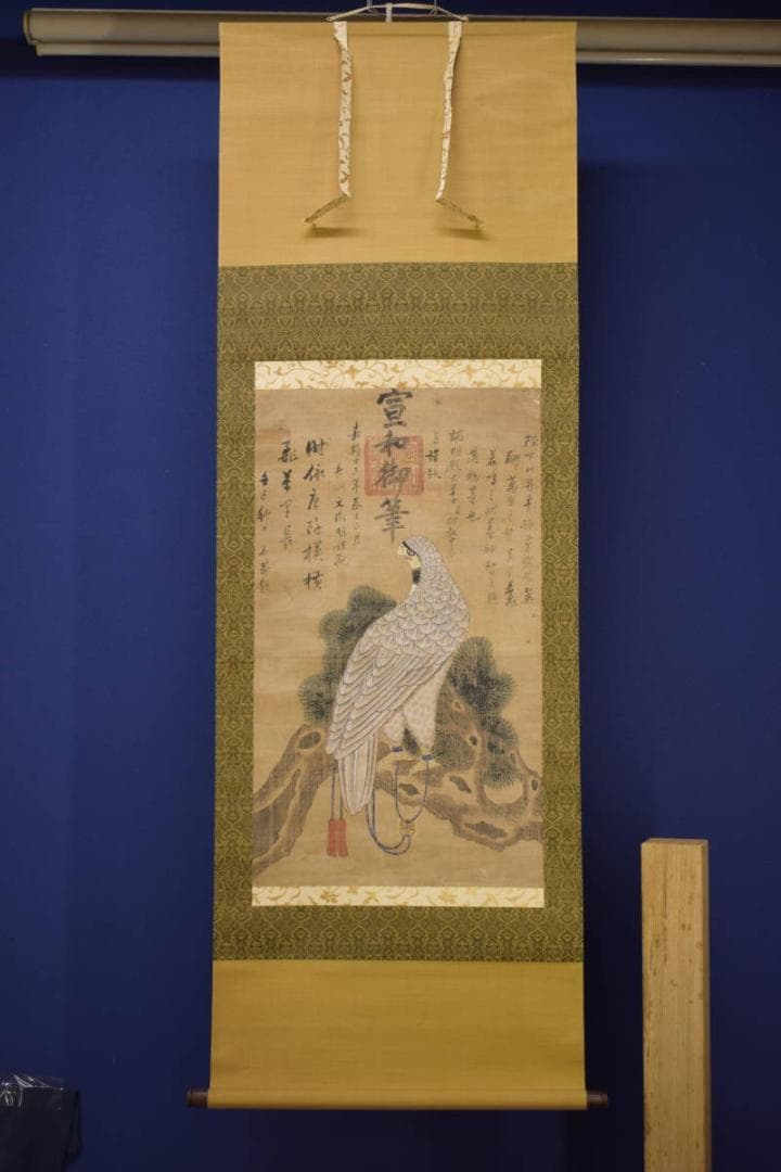 真作/宣和/鷹/画賛/布袋屋掛軸HI-715