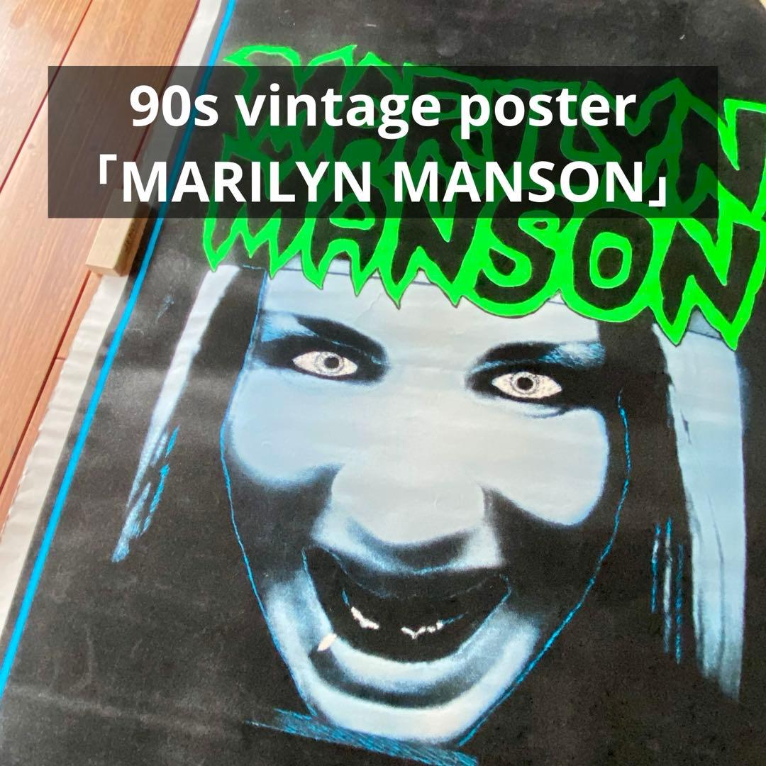90s vintage poster「MARILYN MANSON」