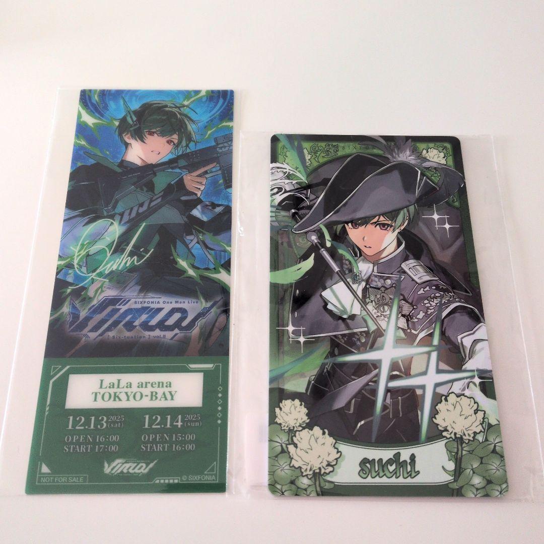 【専用ページ】