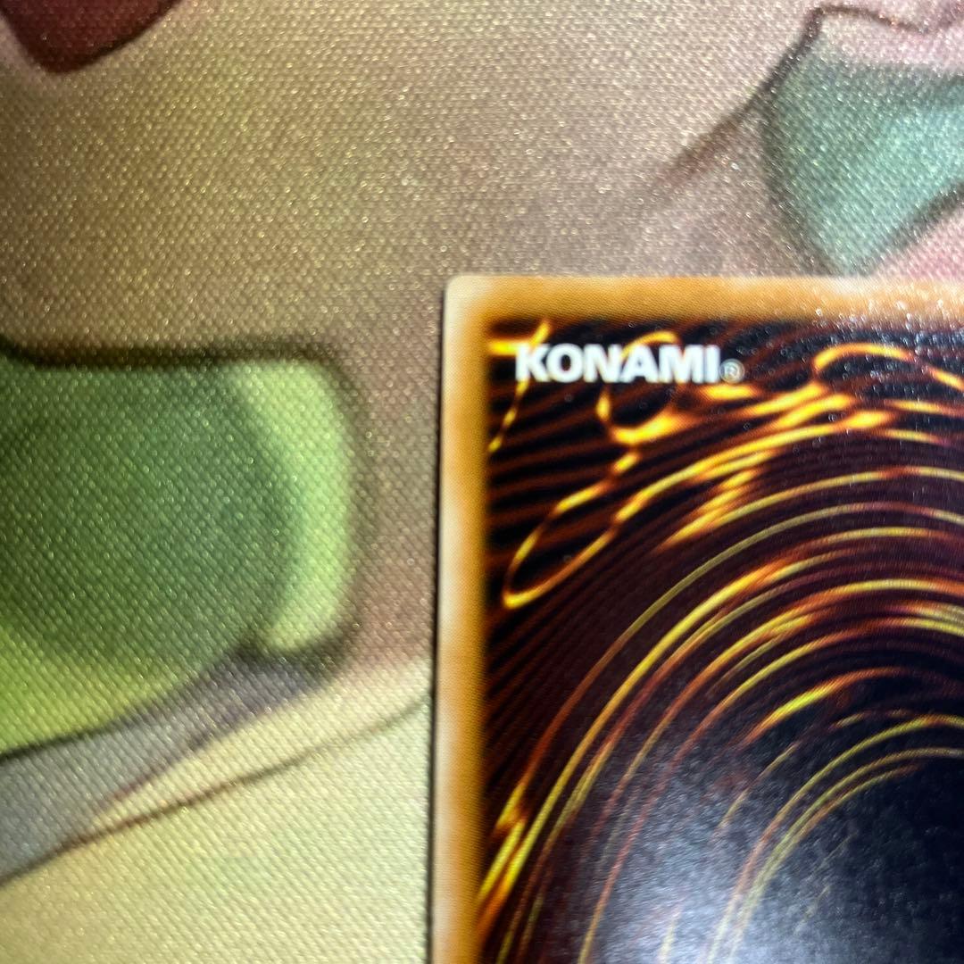 【青艶】青眼の白龍 レリーフ SM-51