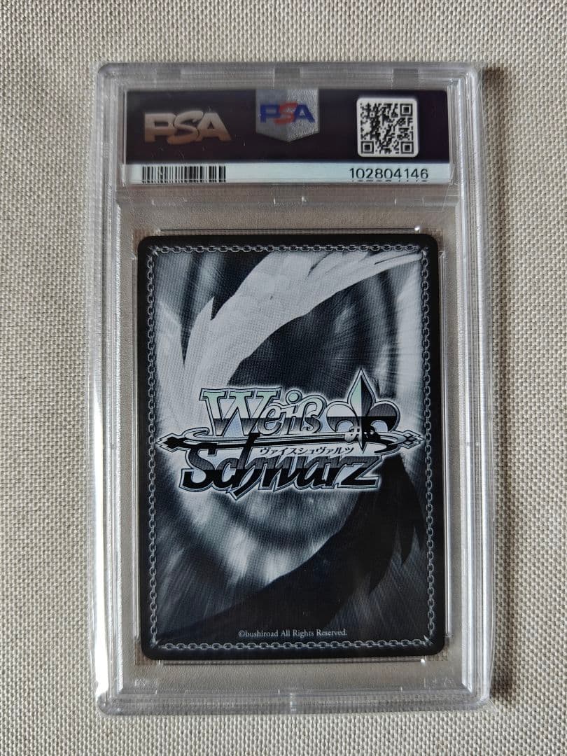 PSA10 WS 秘めたる感情　アルベド　箔押し　タイトルカップ　プロモ