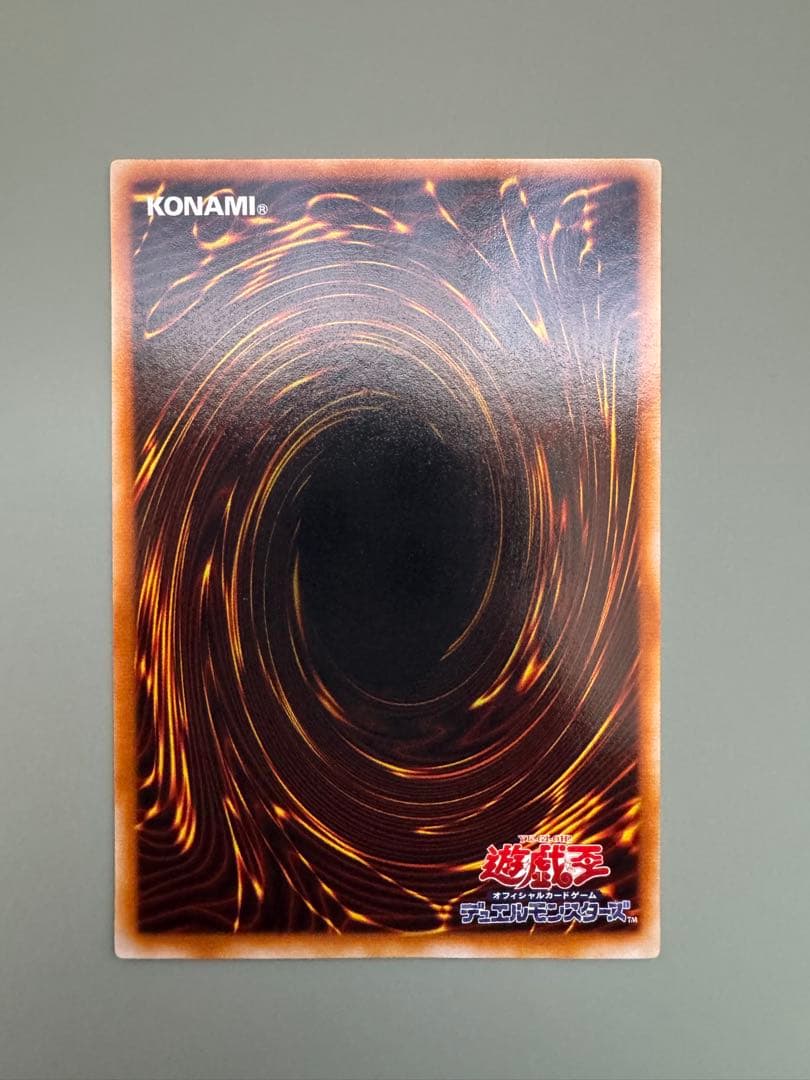 遊戯王 ブラック・マジシャン 2期 LB-05 ウルトラレア