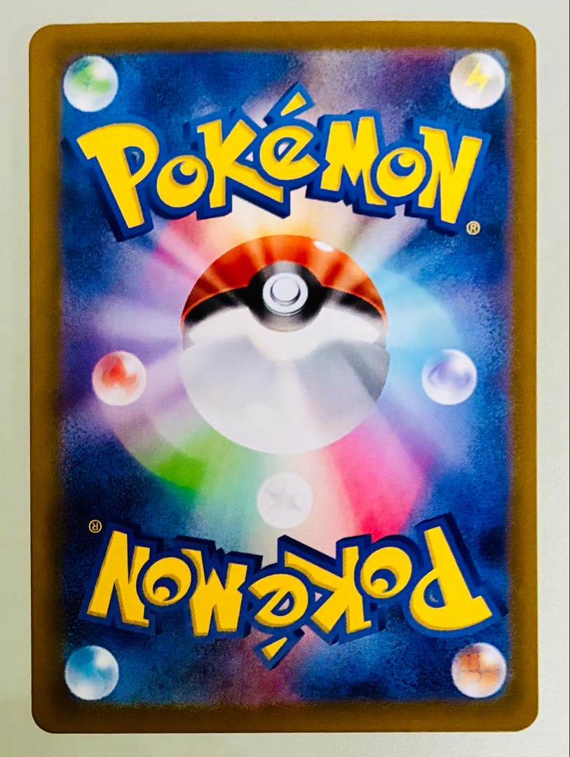 ✨美品✨ポケモンカード SV9 バトルパートナーズ リーリエのピッピex SAR