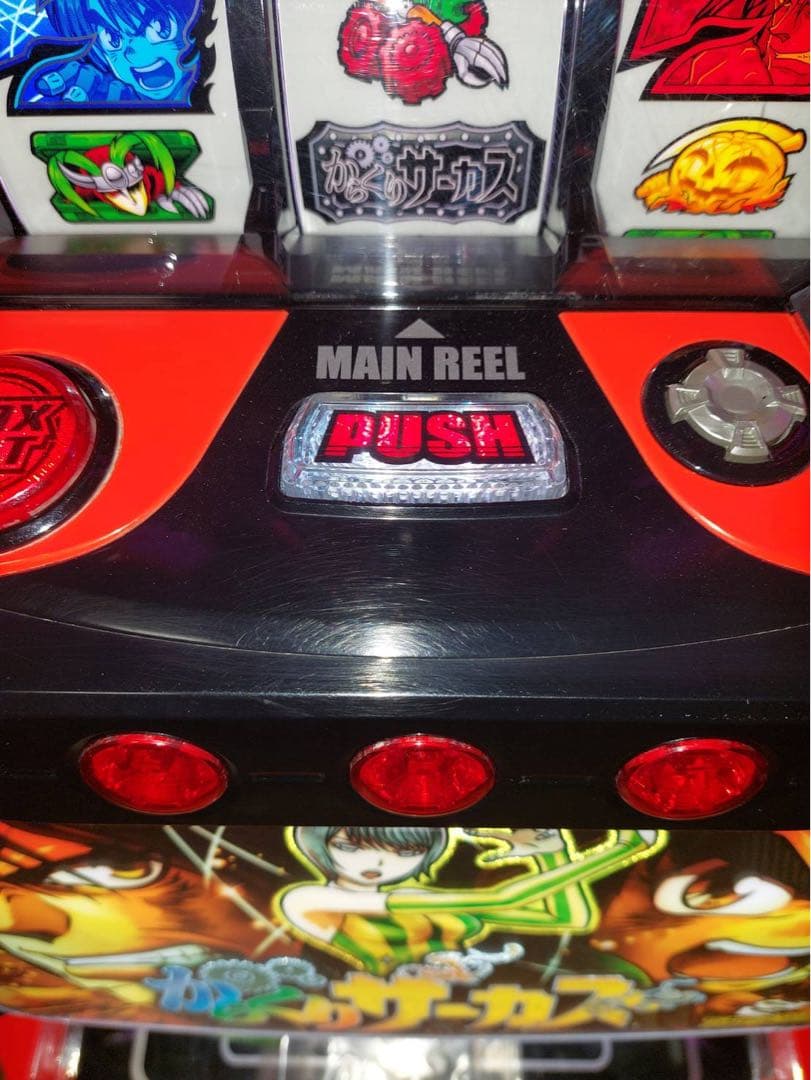 LからくりサーカスG 【初期パネル】簡易ユニット付き