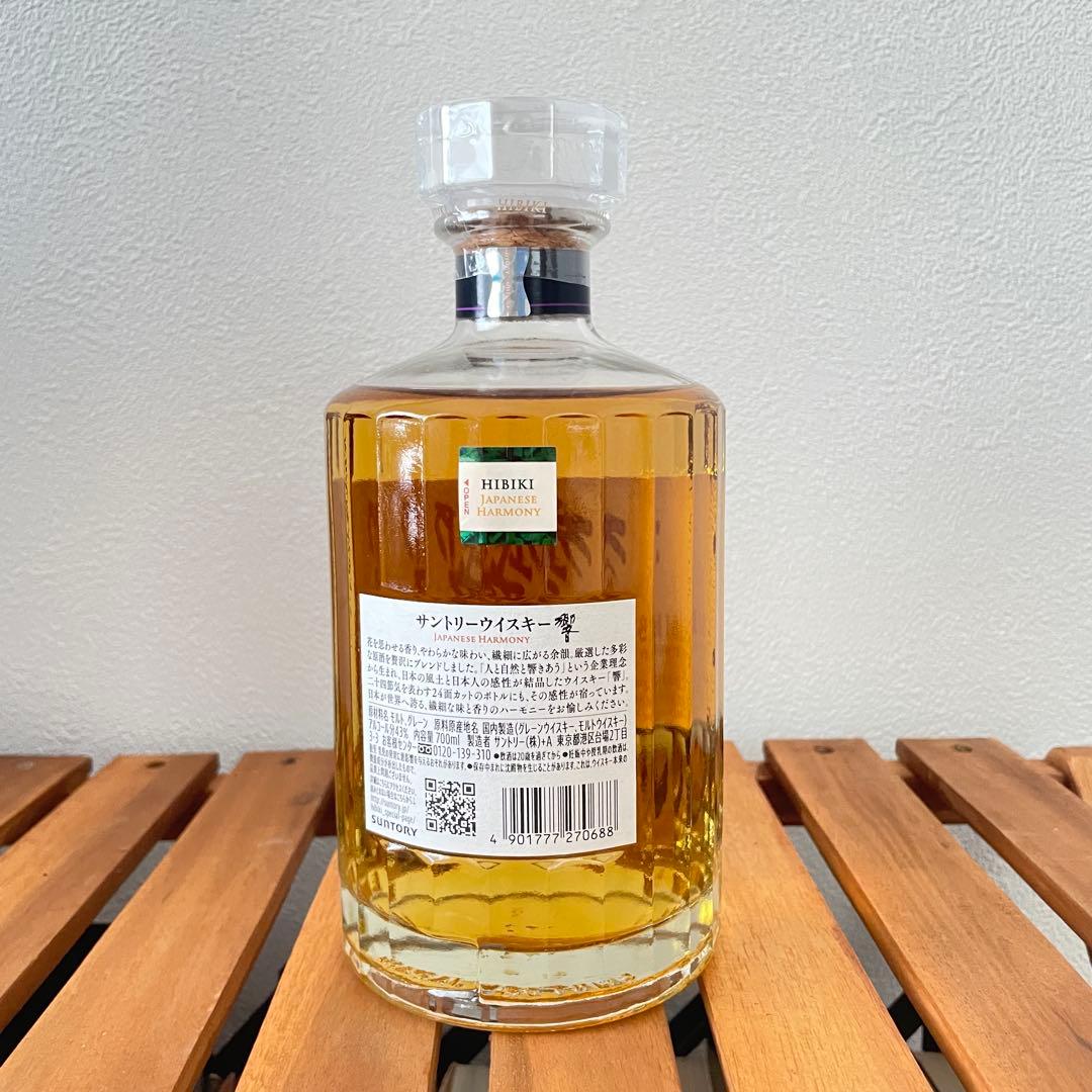 【年末限定価格】響 JH ジャパニーズハーモニー 43% 700ml