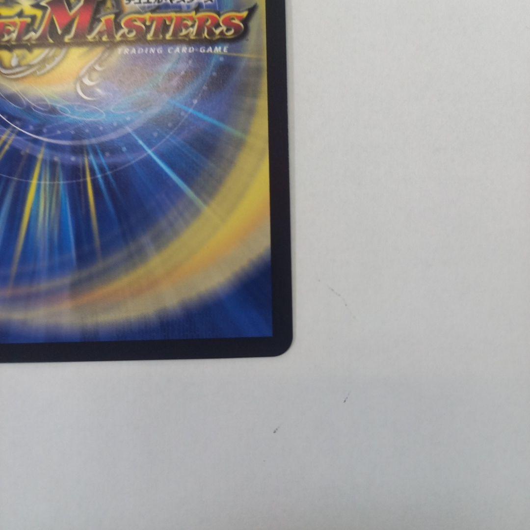 デュエマ にじさんじ 偽りの月 インターステラ サイン 秘5超/秘10