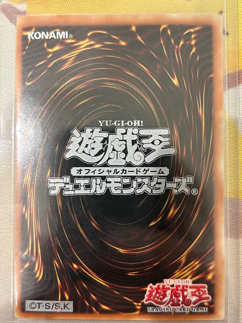 旧アジア版 リビングデッドの呼び声 ウルトラ