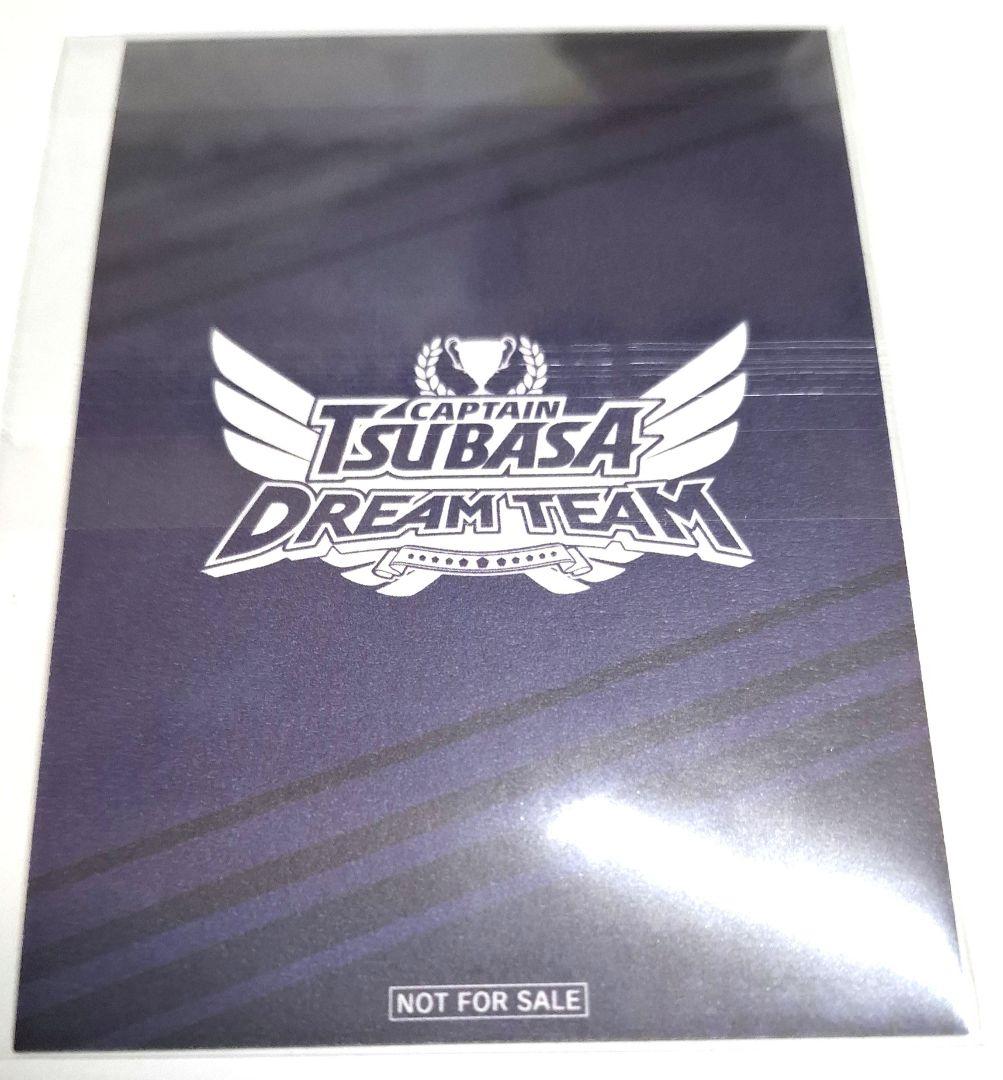キャプテン翼 ドリームチーム7周年キャンペーン　Captain Tsubasa