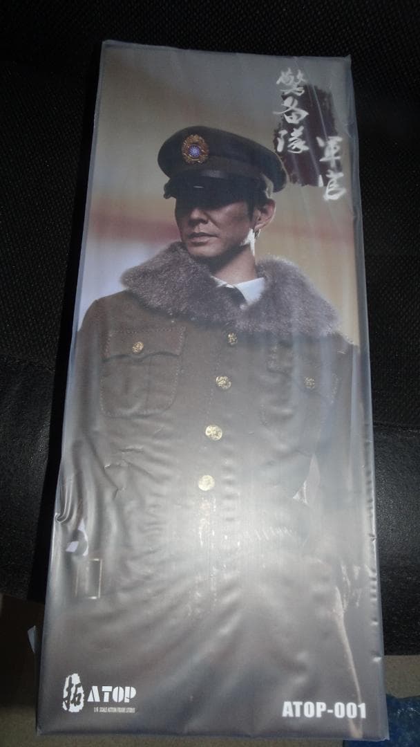 POP TOYS ATOP-01中国共産党 保密局上海調査大隊副大隊長 1/6