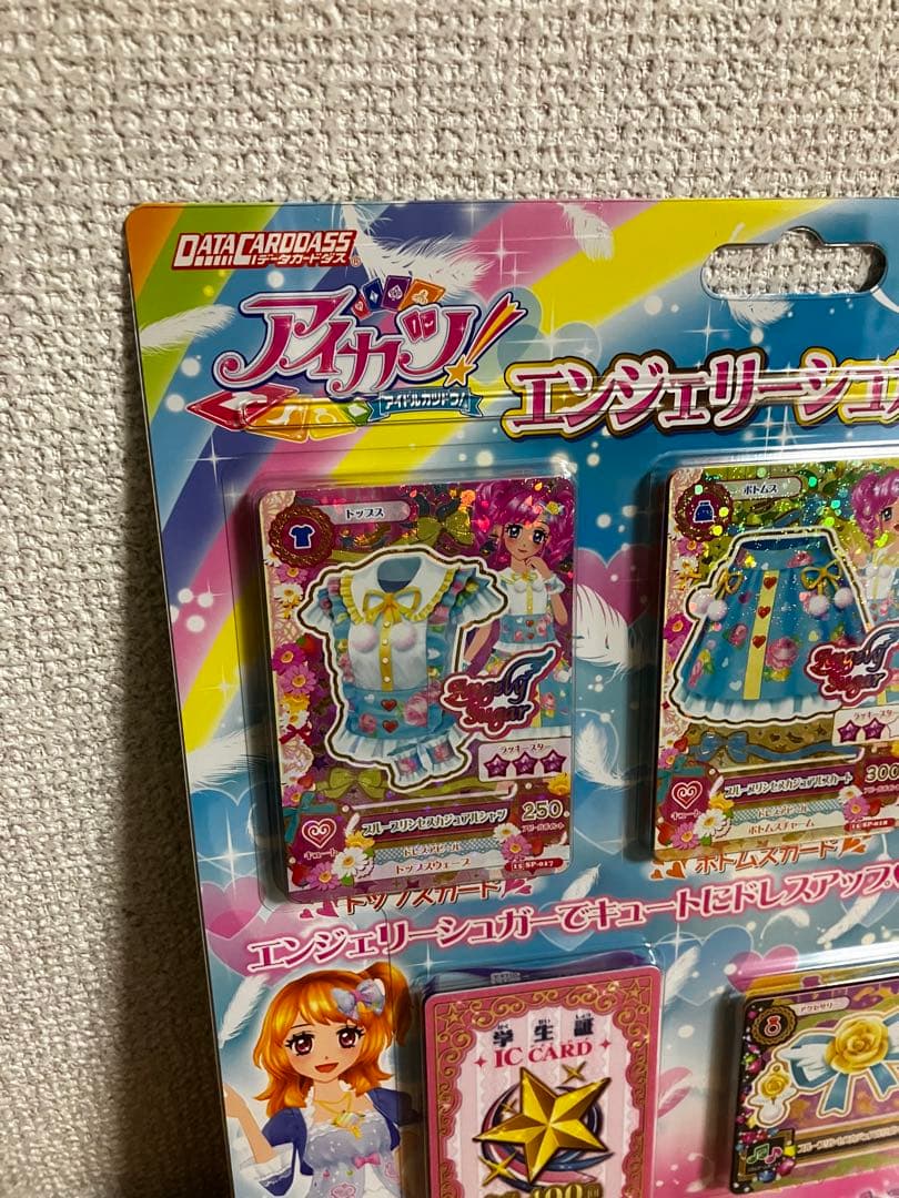 アイカツ！エンジェリーシュガースターターセット【未使用品】