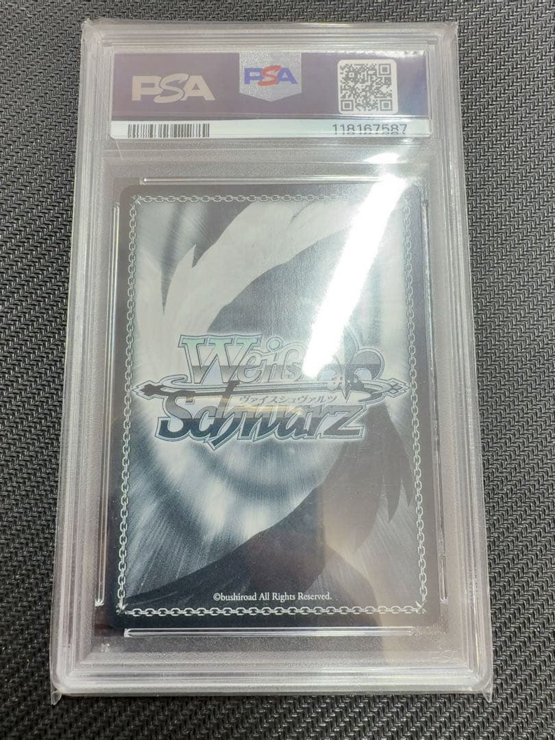 ヴァイスシュヴァルツ 未来へ一緒に 戌神ころね ssp サイン　PSA10