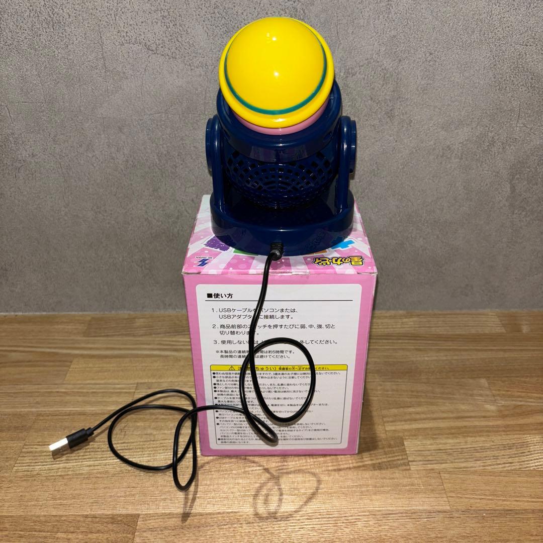 星のカービィ スケボーギミック タイトー エスケイジャパン　ぬいぐるみ。