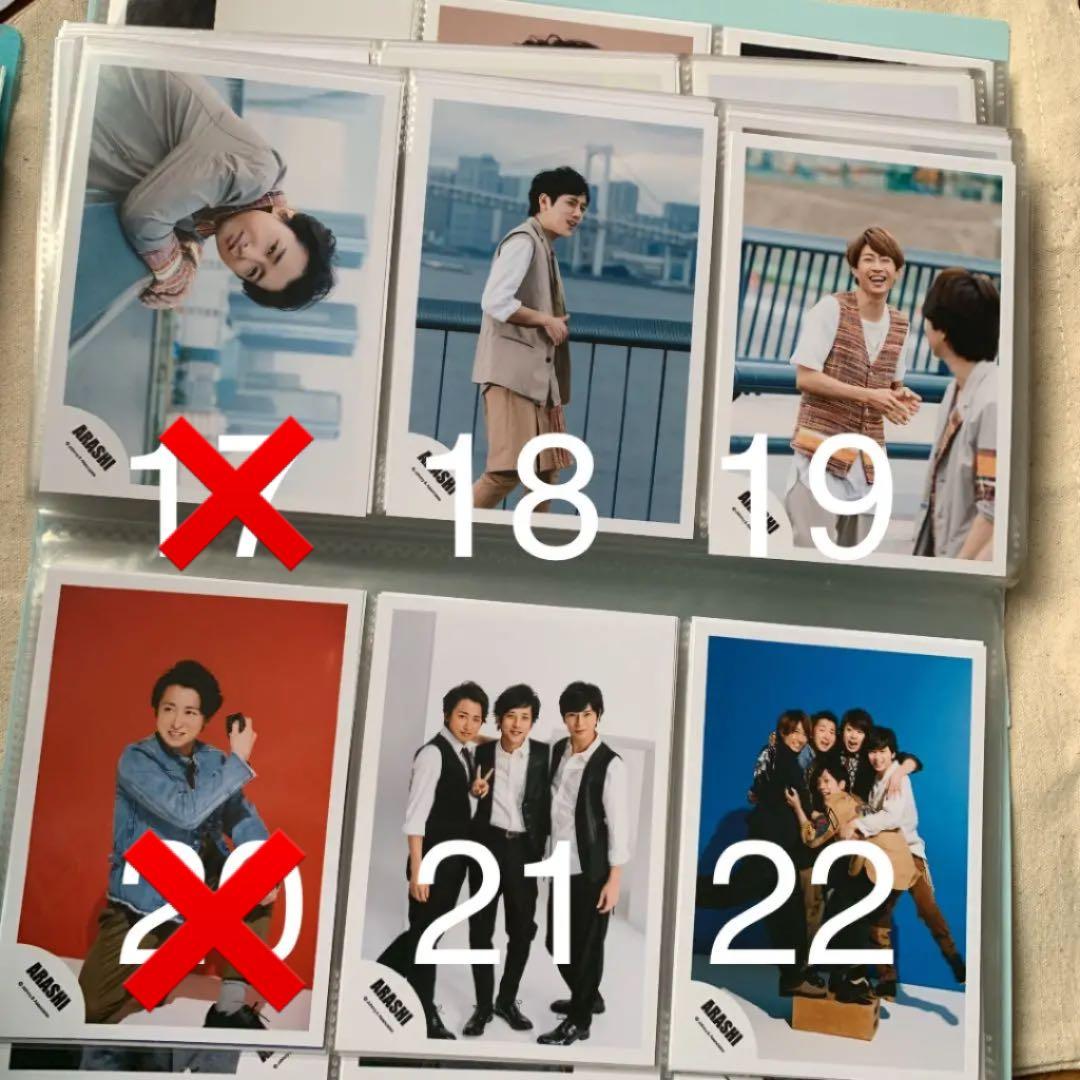 ５ 嵐 公式写真