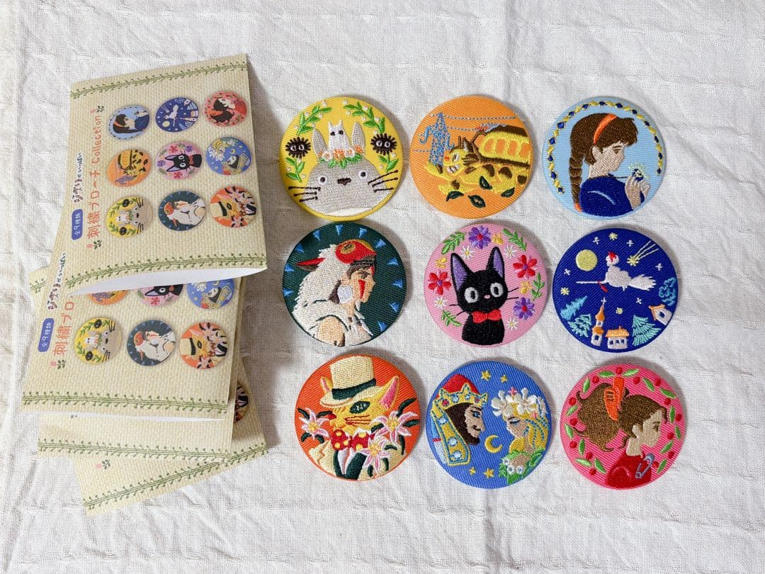ジブリ 刺繍ブローチ コンプリートセット