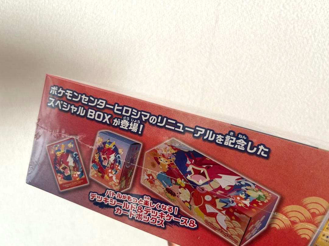 【新品未開封】ポケモンセンターヒロシマス ペシャルボックス