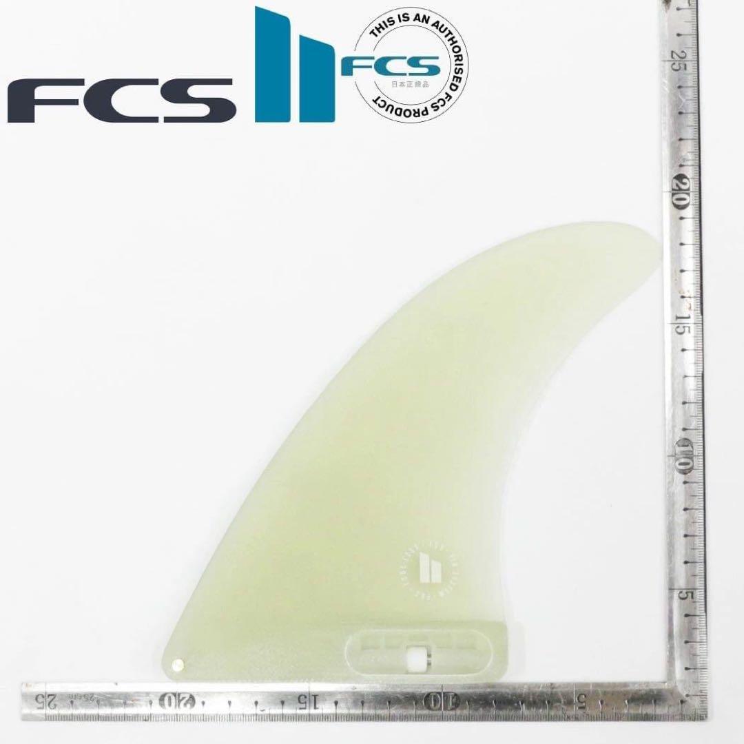FCS2 エフシーエス シングル パフォーマンスグラス ロングボードフィン6.0