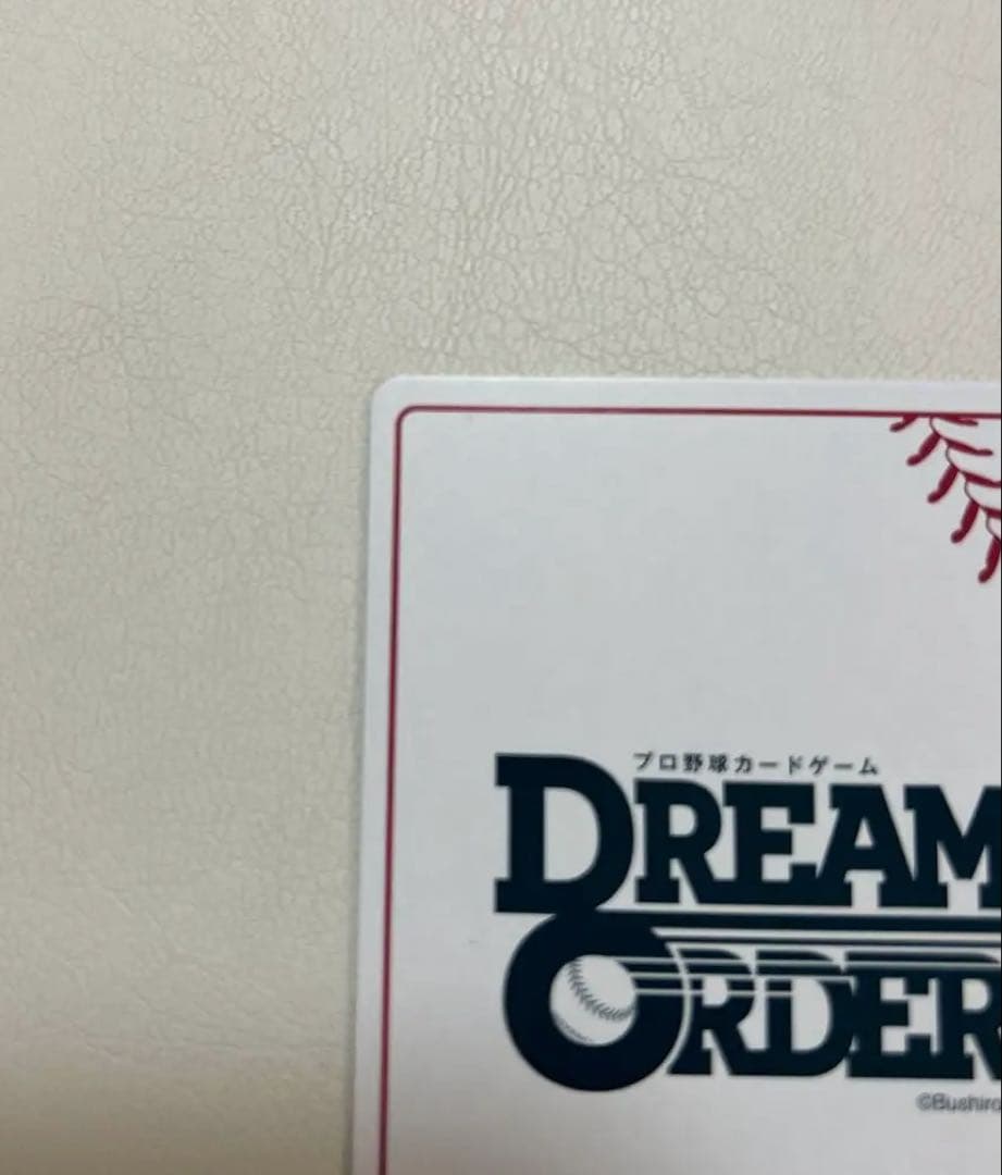 h*e様 ドリームオーダー　石川雅規 SSP サイン