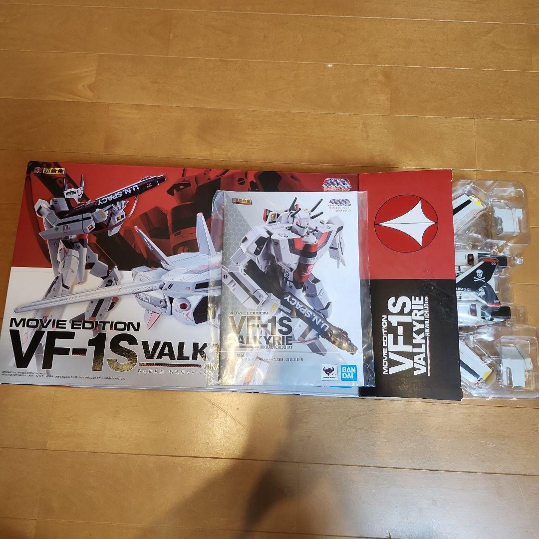 DX超合金 劇場版VF-1S バルキリー(一条輝機) ミサイル、スーパーパーツ