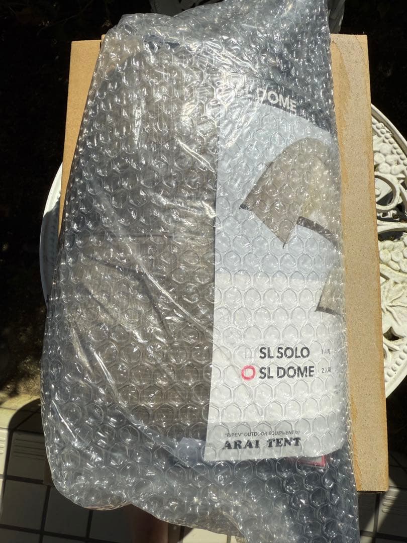 ARAI TENT SL DOME 山岳テント 2人用　アライテント