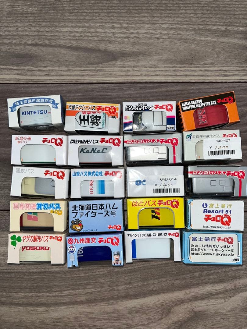 バスチョロQ20台 コレクションケース付き　ひとつ新幹線